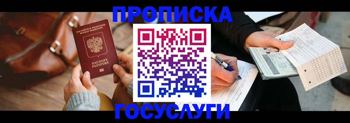 форма 3 в Северске